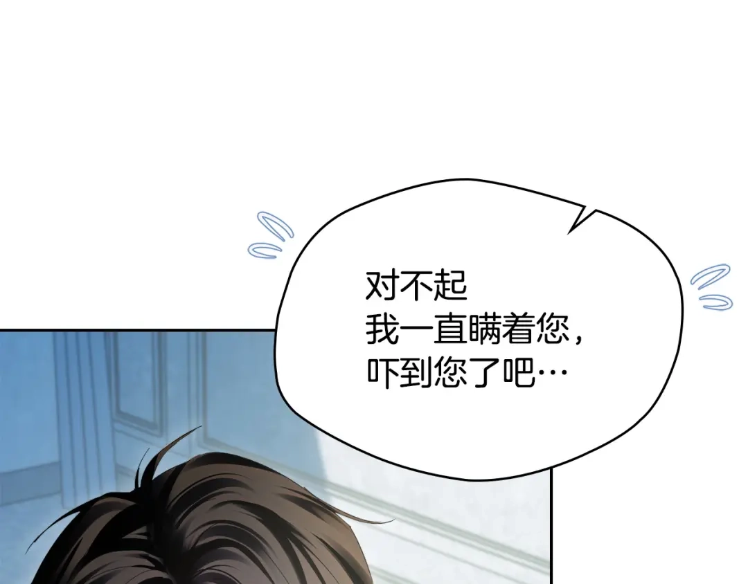第819页