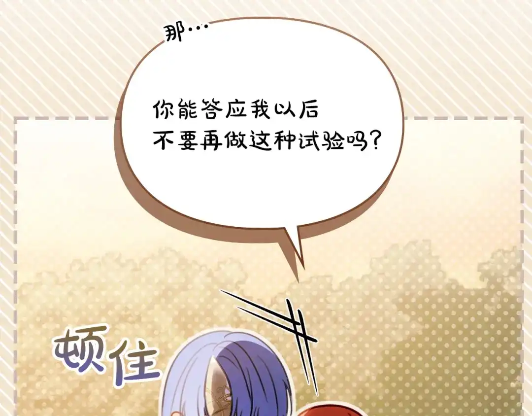 第364页