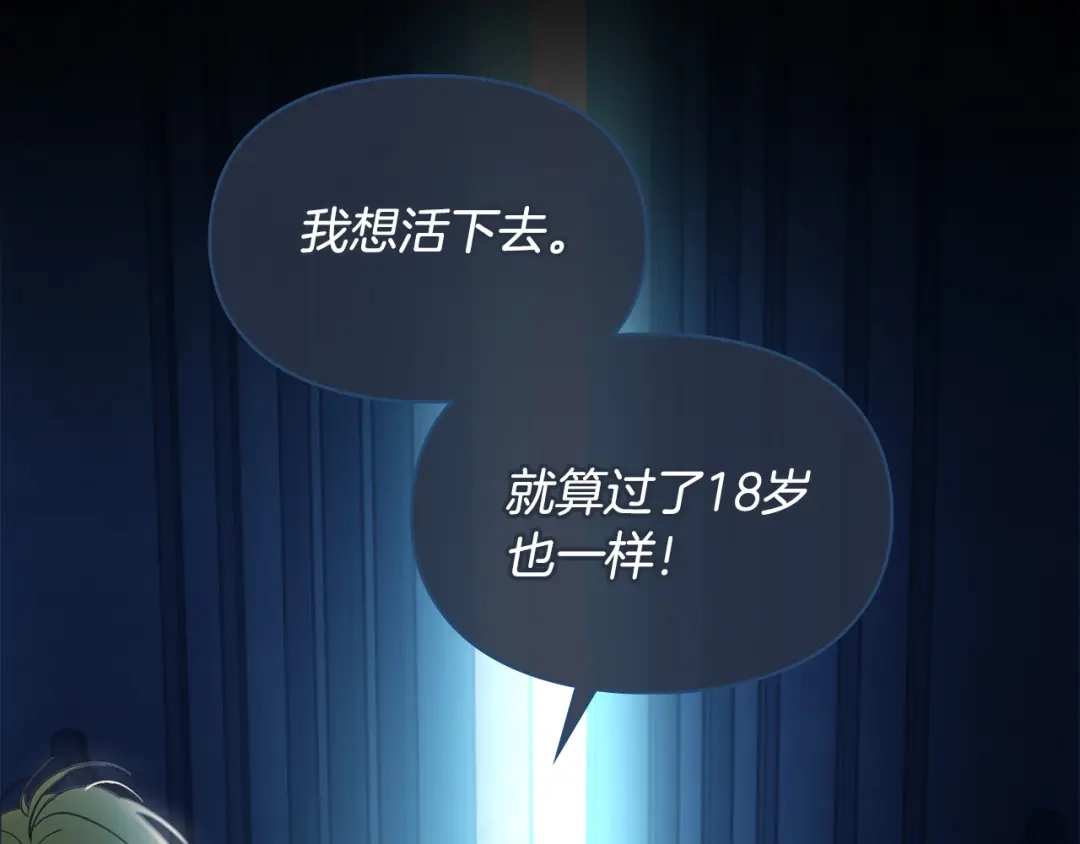 第347页