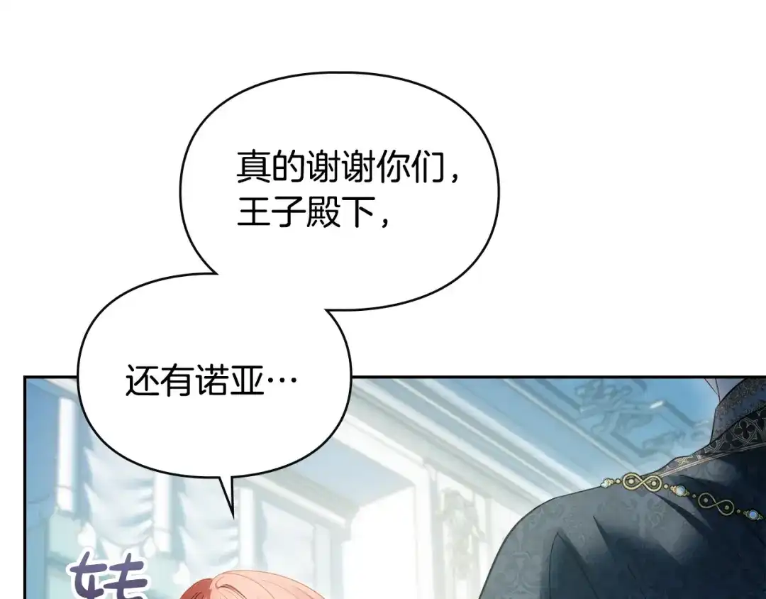 第419页