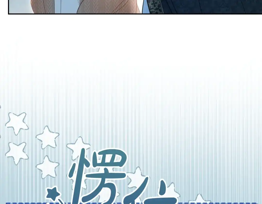 第425页