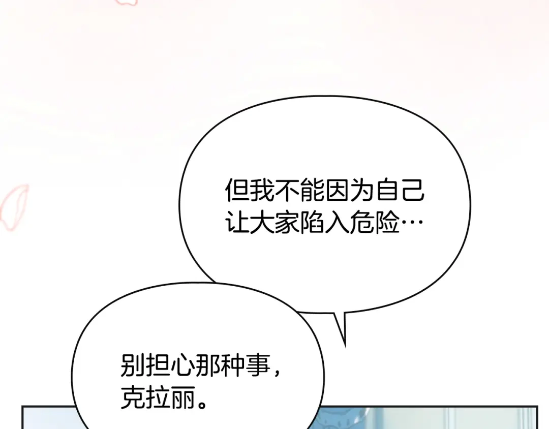 第236页