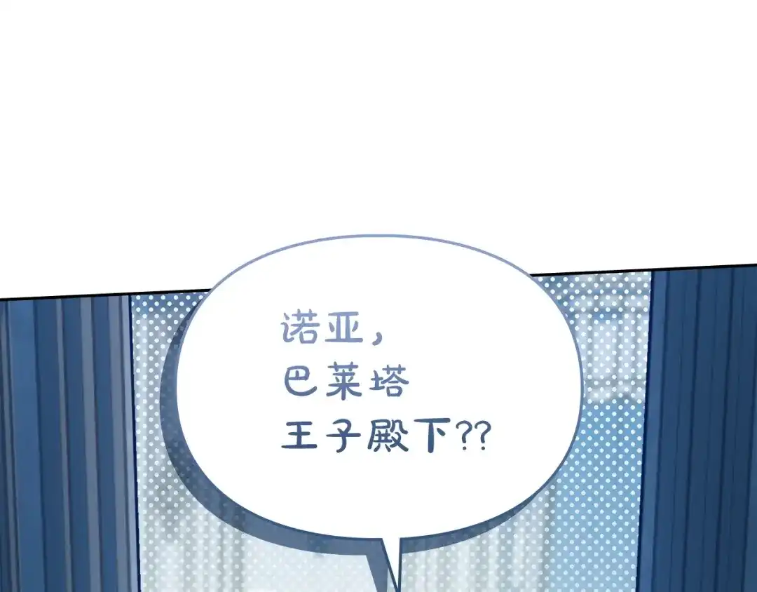 第293页