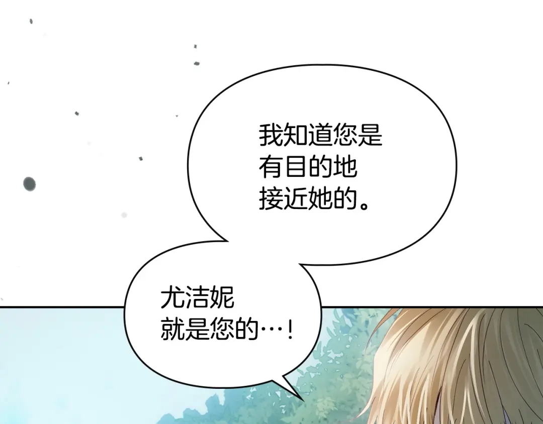 第361页