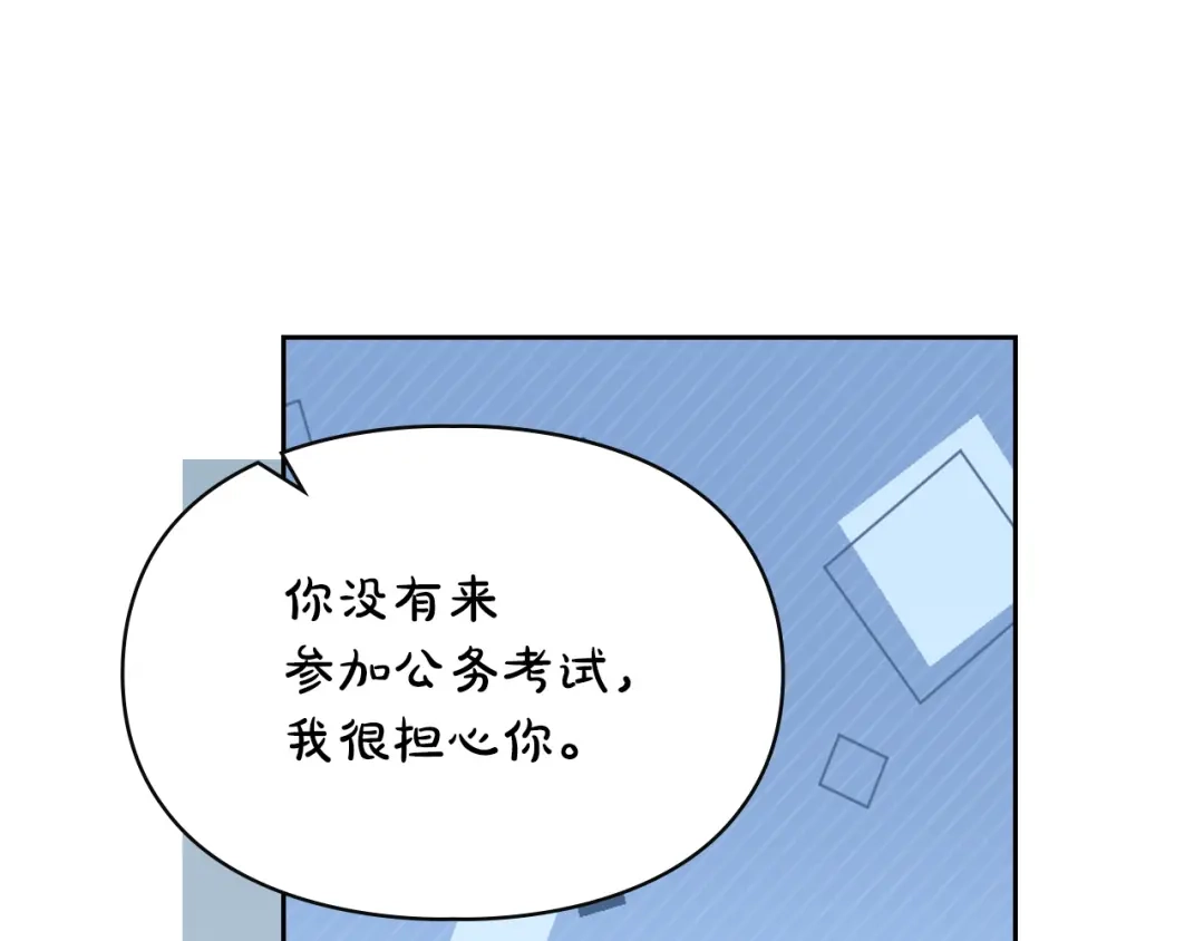 第238页