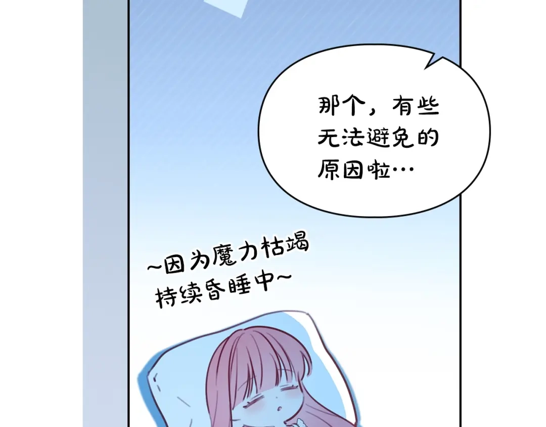 第240页