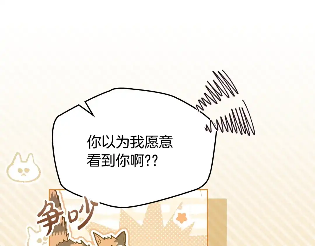 第262页