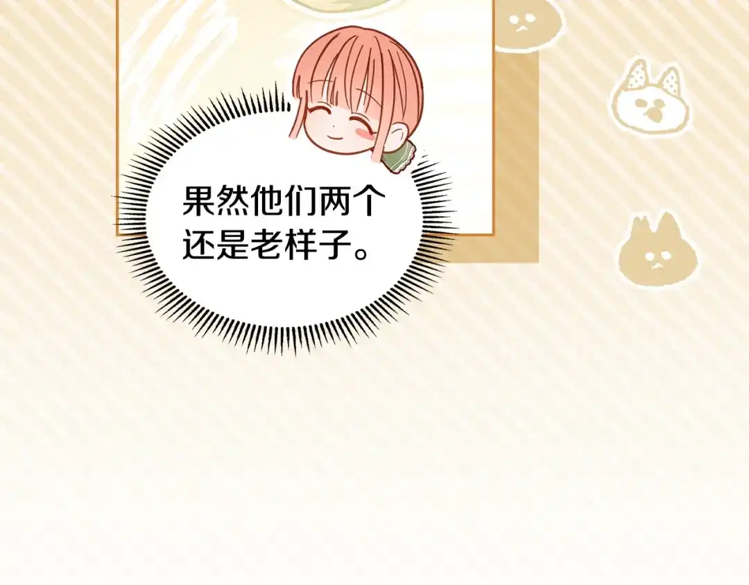 第266页