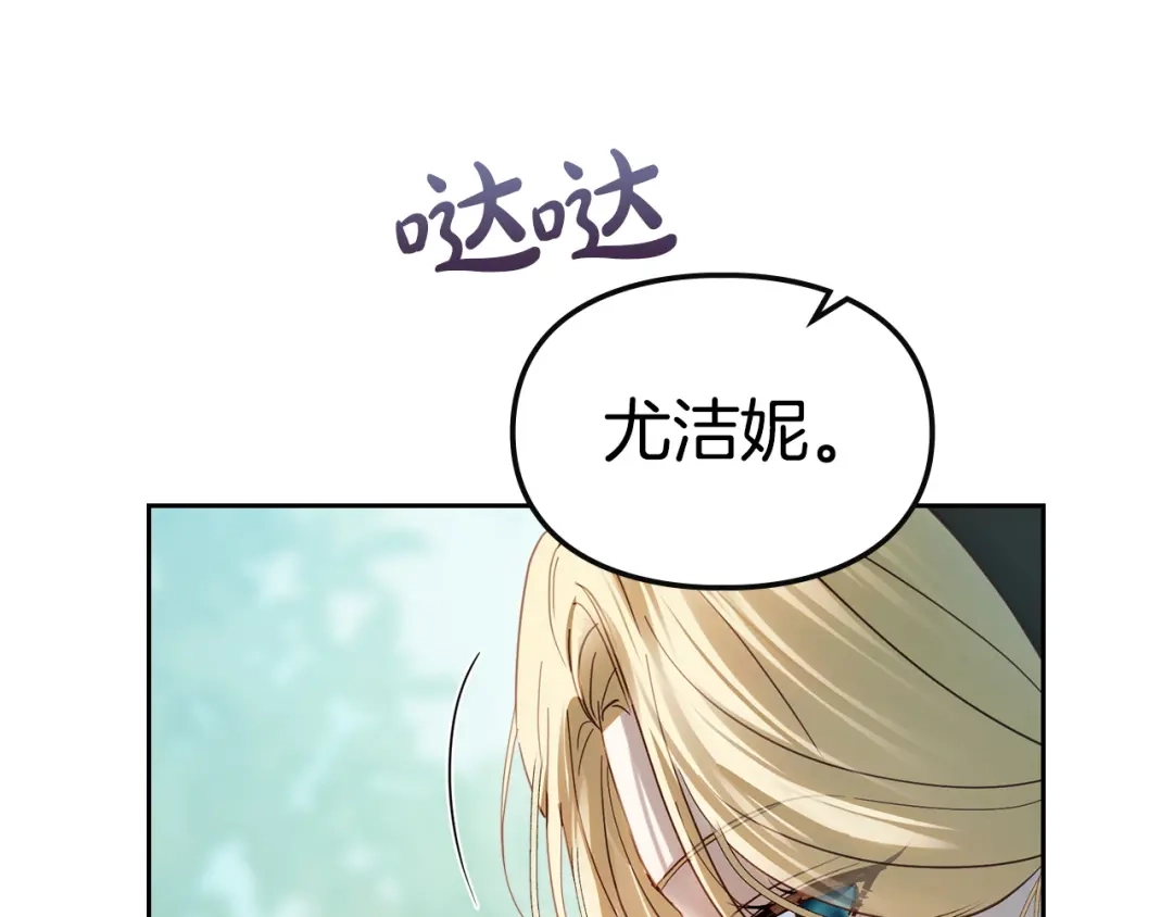 第284页