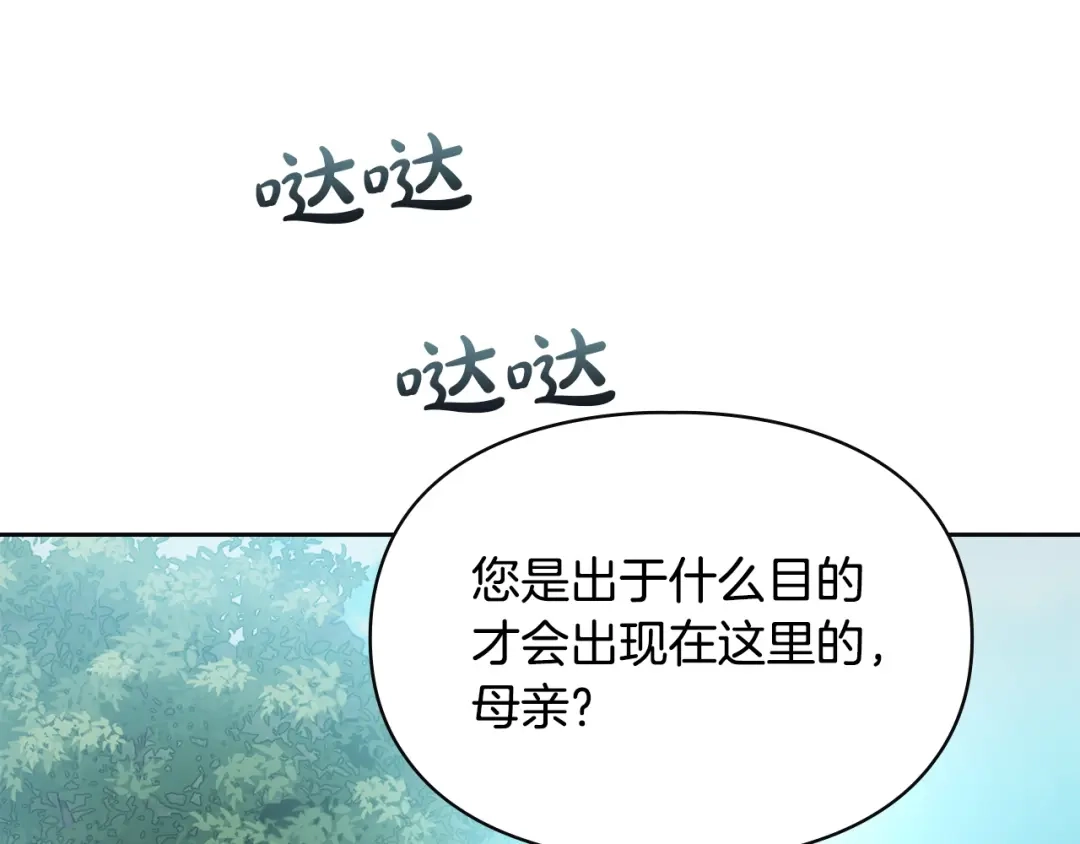 第350页