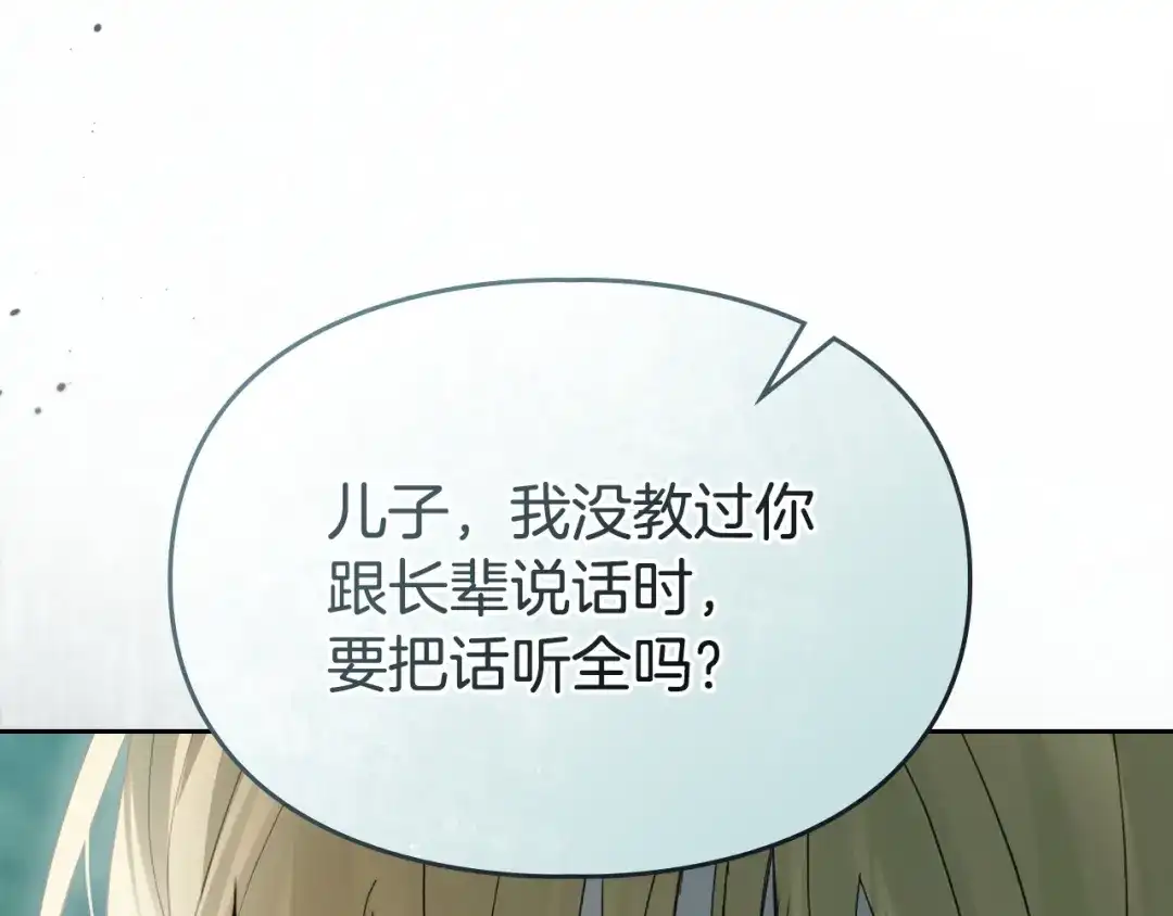 第370页