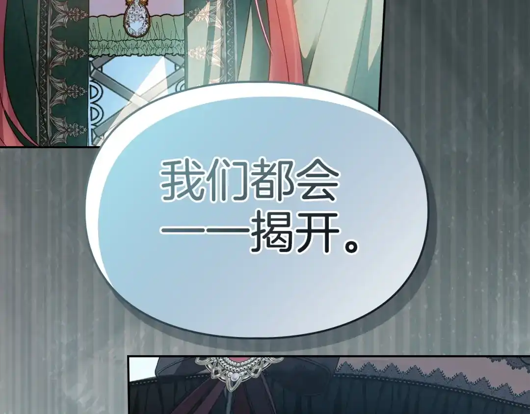第420页