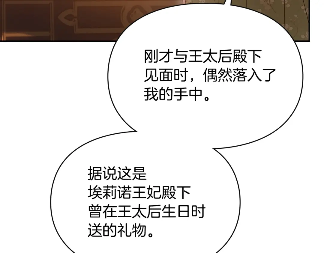 第202页