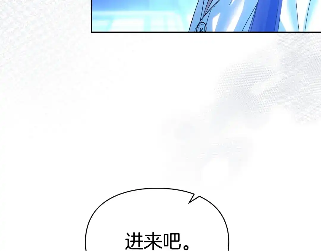 冬城的囚犯小公主 第95话 我很强 第321页