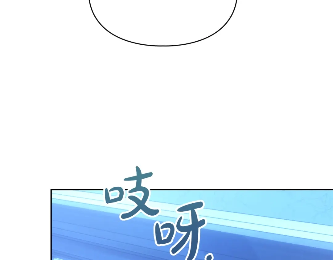 冬城的囚犯小公主 第95话 我很强 第323页