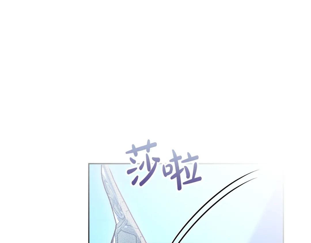 冬城的囚犯小公主 第95话 我很强 第393页