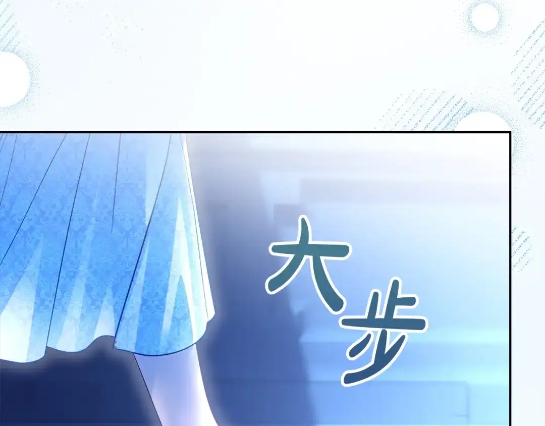冬城的囚犯小公主 第95话 我很强 第435页