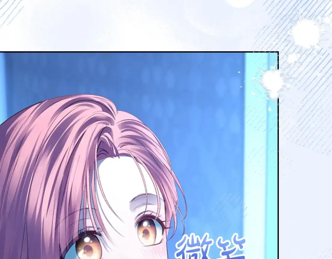 冬城的囚犯小公主 第95话 我很强 第497页