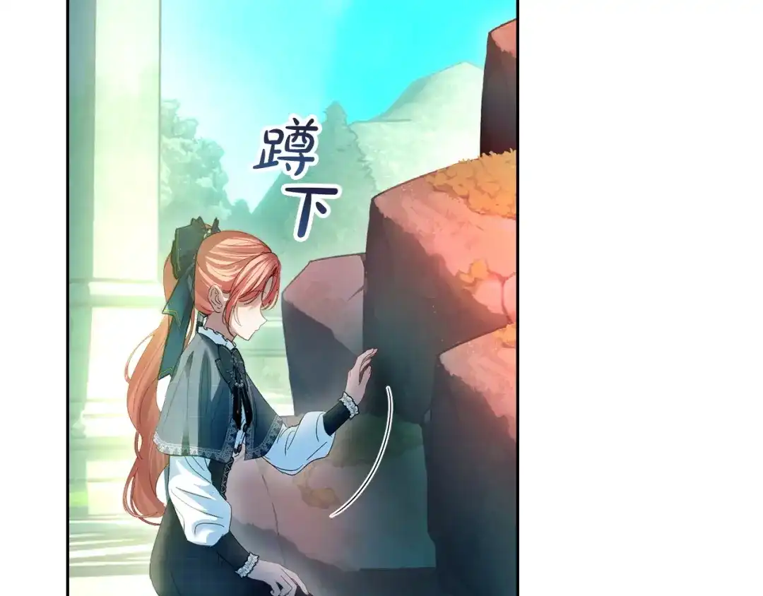 冬城的囚犯小公主 第95话 我很强 第53页