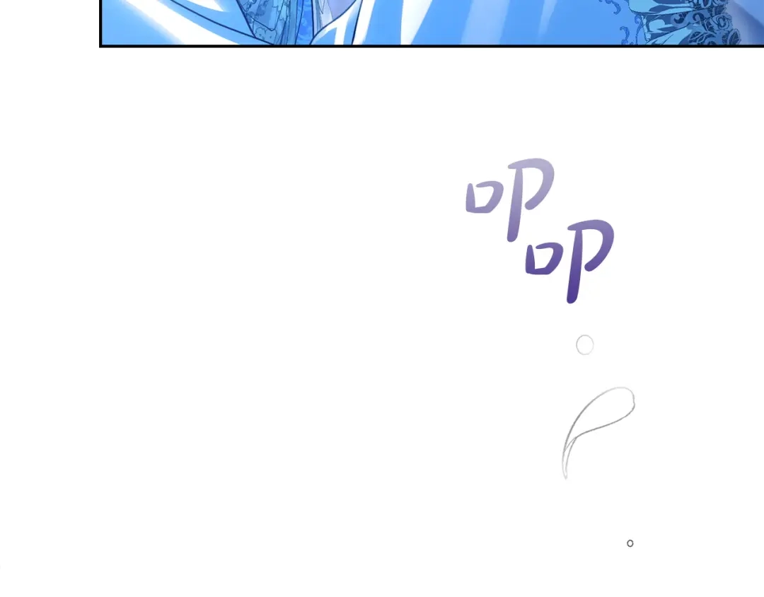 冬城的囚犯小公主 第95话 我很强 第260页