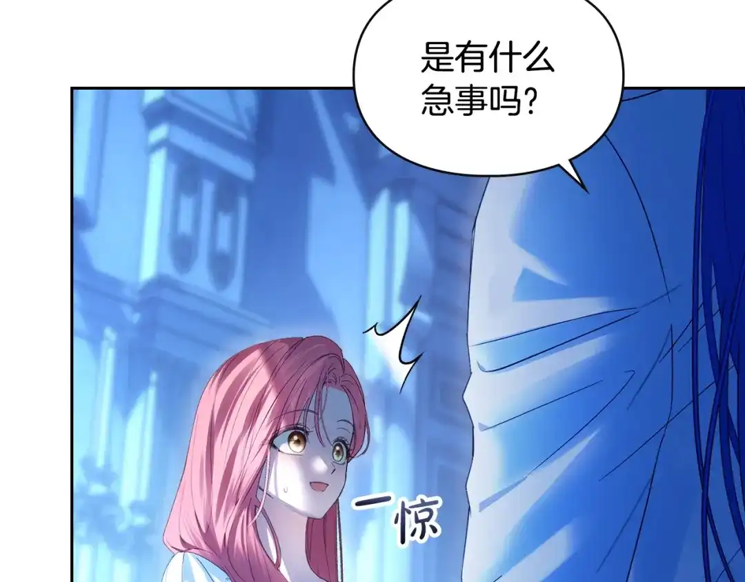 冬城的囚犯小公主 第95话 我很强 第278页