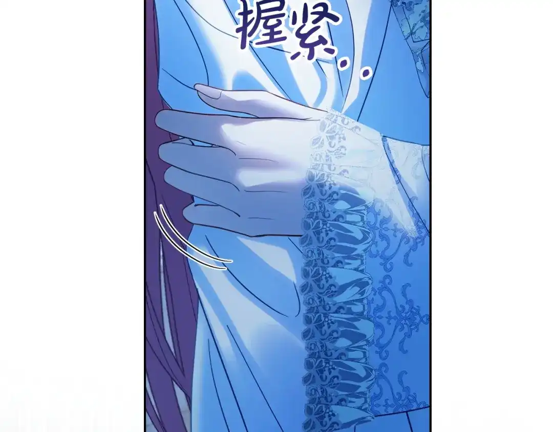 冬城的囚犯小公主 第95话 我很强 第296页