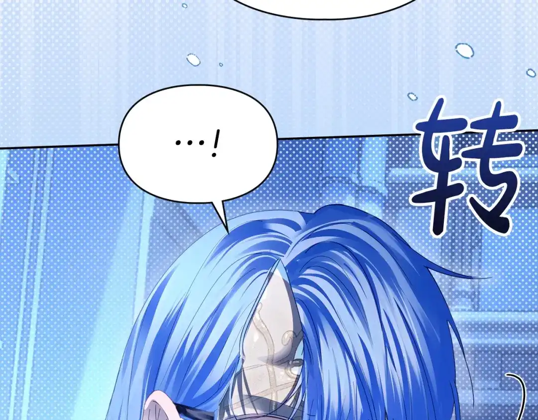 冬城的囚犯小公主 第95话 我很强 第376页