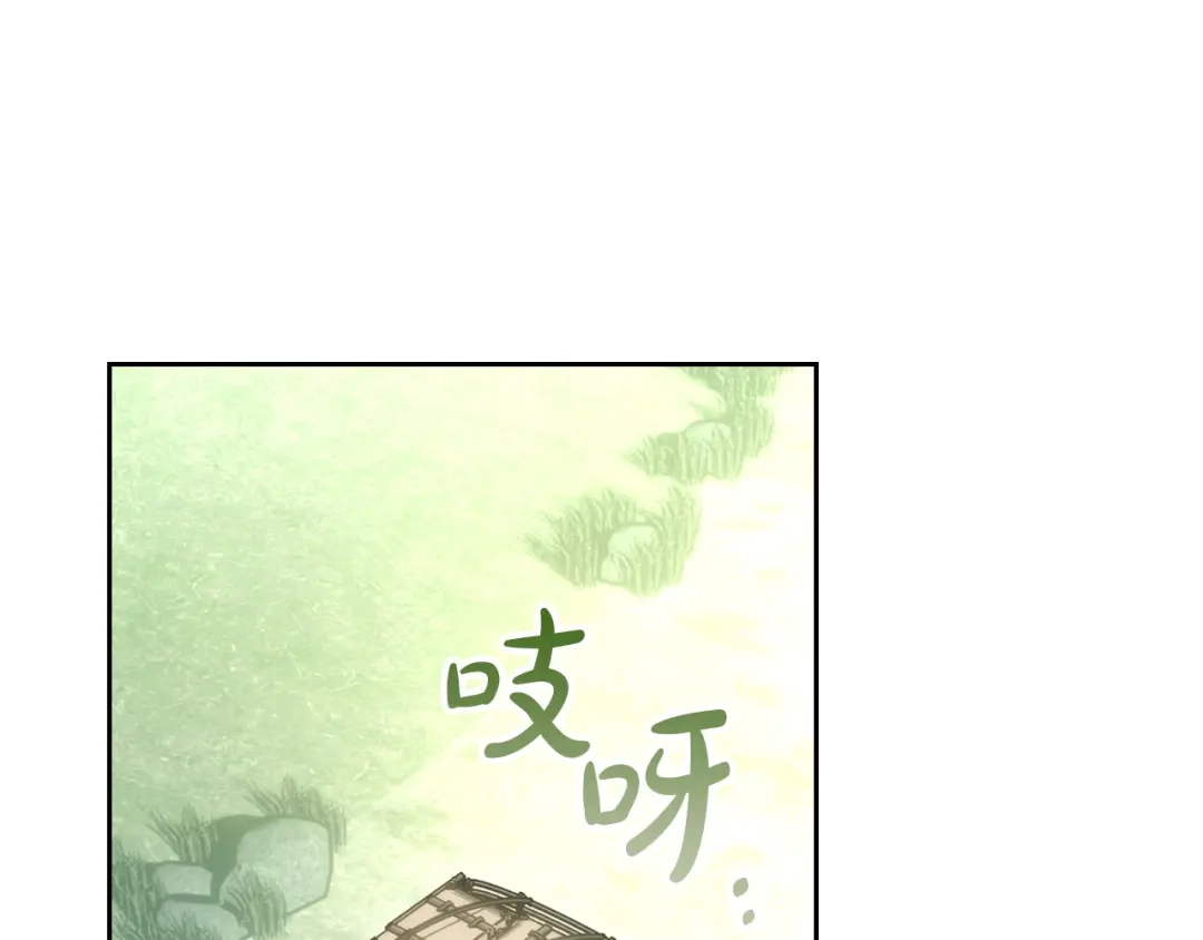 冬城的囚犯小公主 第95话 我很强 第4页
