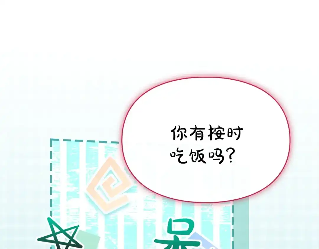 冬城的囚犯小公主 第95话 我很强 第88页