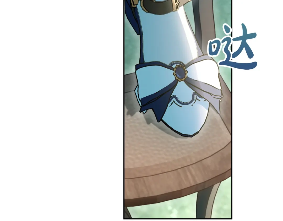 冬城的囚犯小公主 第95话 我很强 第10页