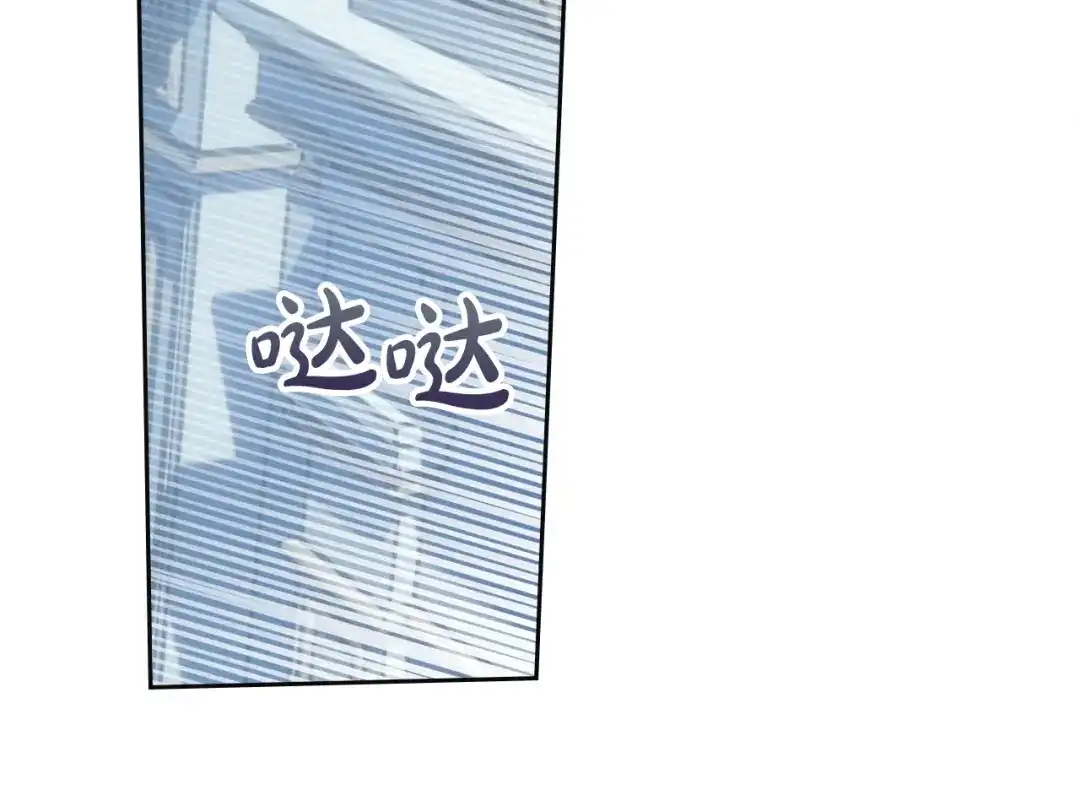 冬城的囚犯小公主 第96话 魔物要涌来 第257页