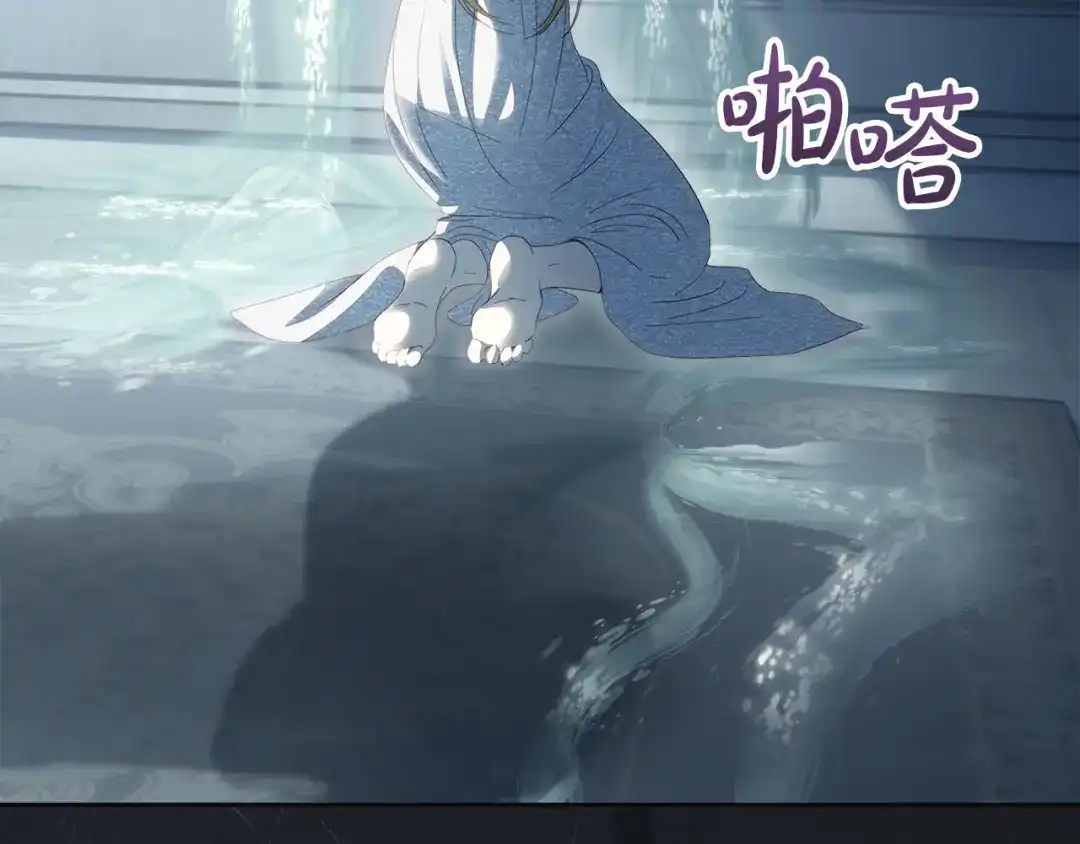 冬城的囚犯小公主 第96话 魔物要涌来 第269页