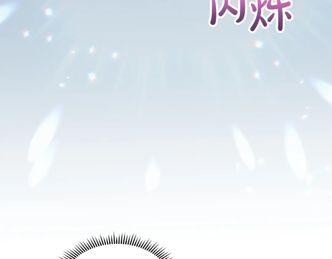 冬城的囚犯小公主 第96话 魔物要涌来 第31页