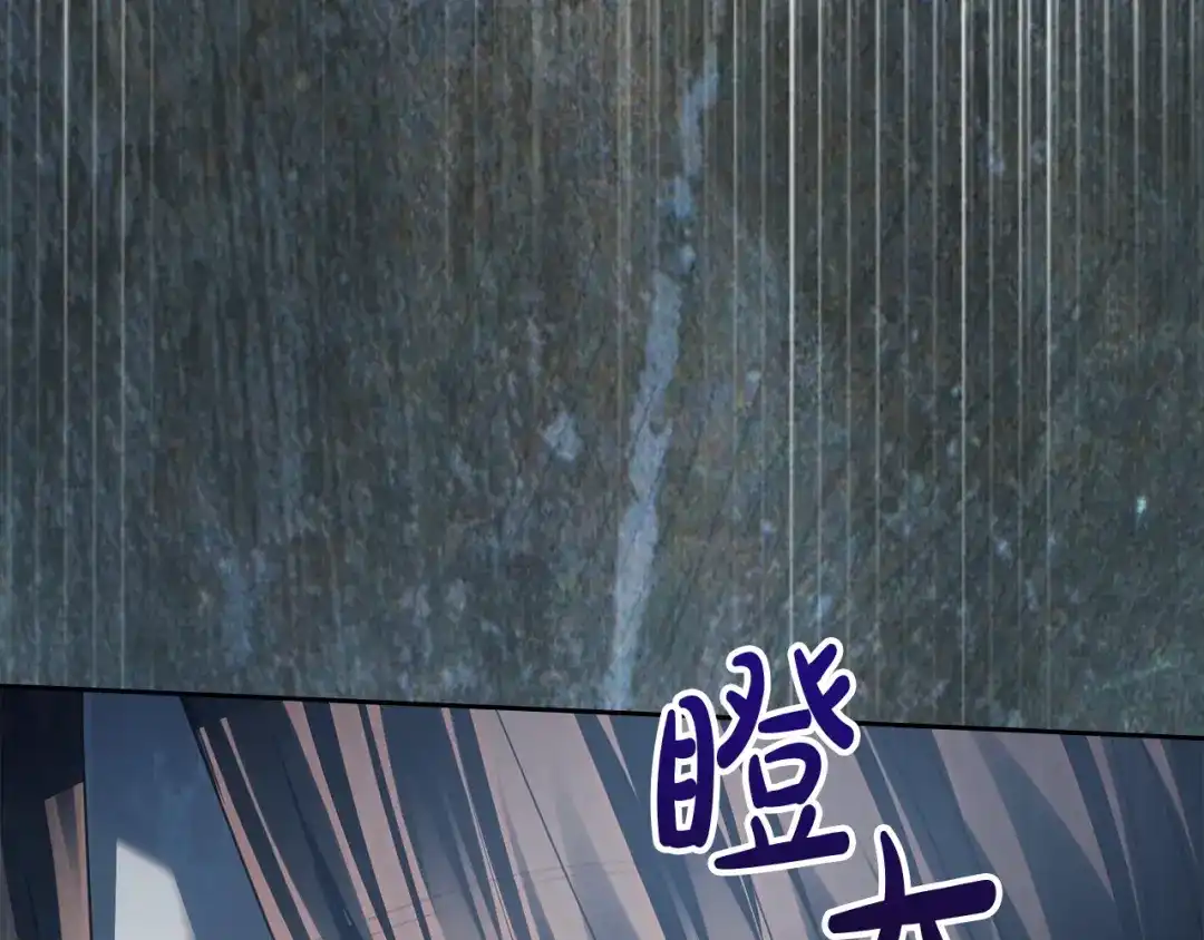 冬城的囚犯小公主 第96话 魔物要涌来 第325页