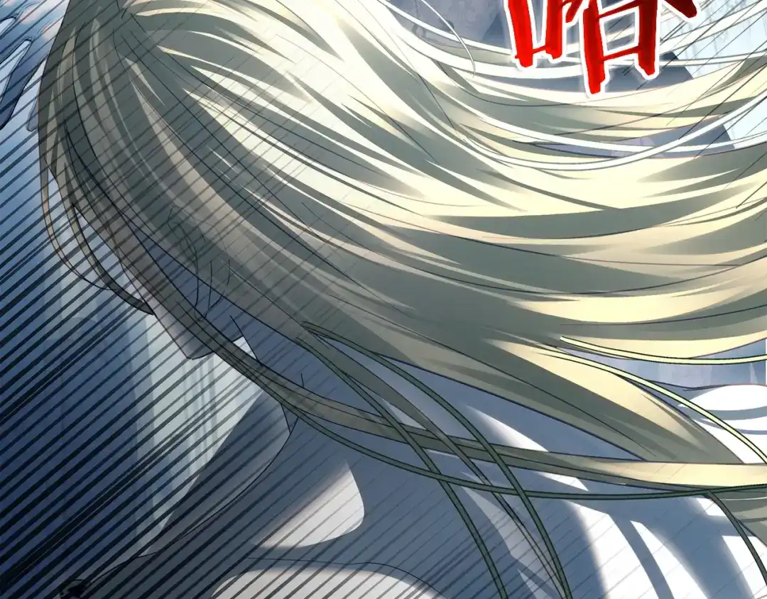冬城的囚犯小公主 第96话 魔物要涌来 第353页
