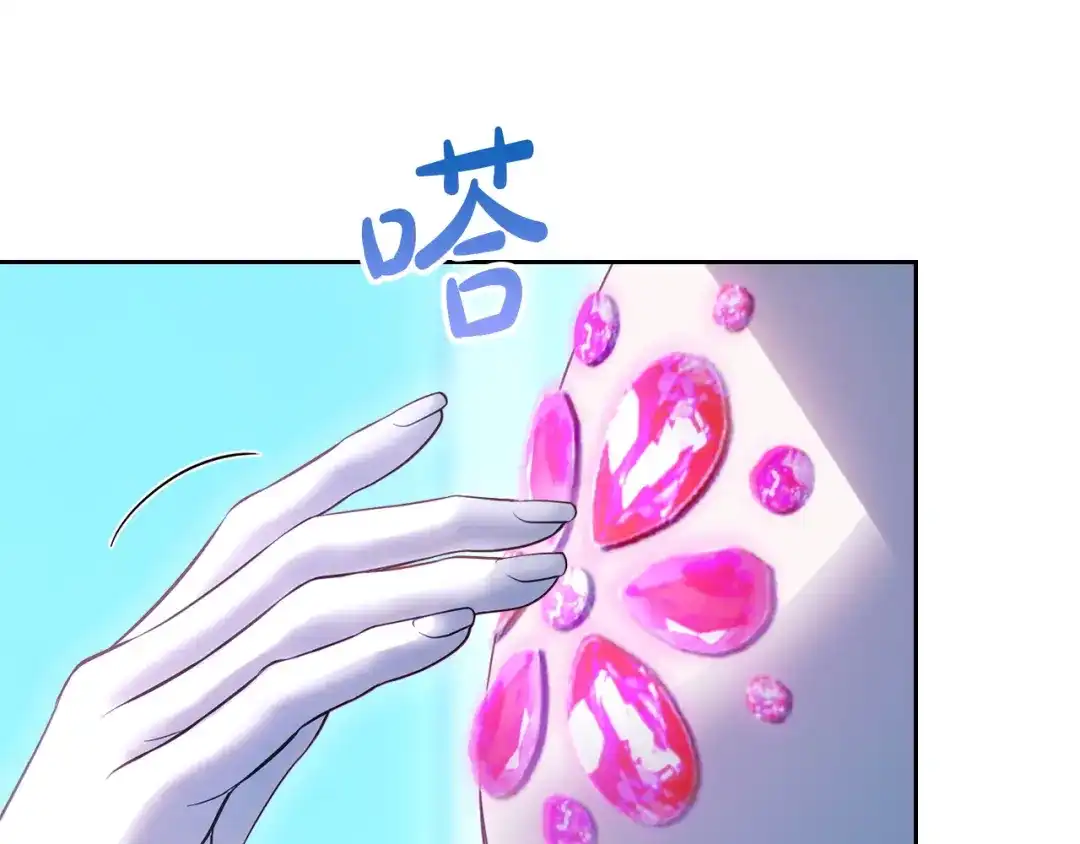 冬城的囚犯小公主 第96话 魔物要涌来 第39页