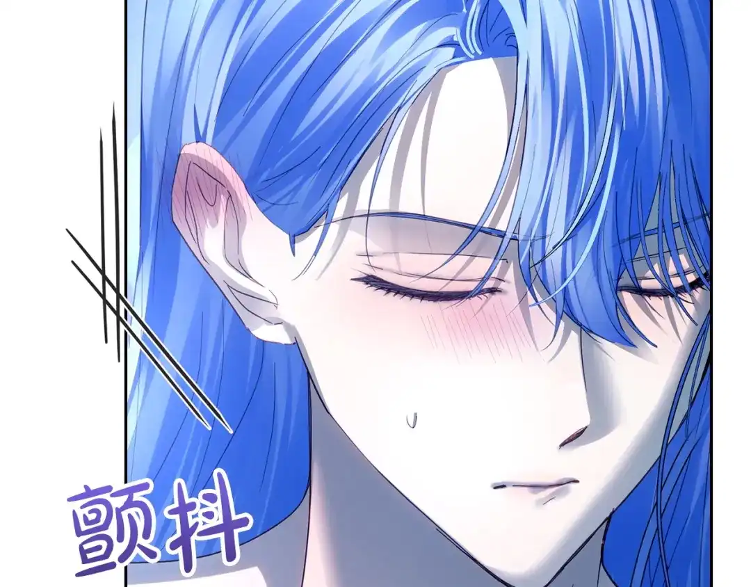 冬城的囚犯小公主 第96话 魔物要涌来 第43页