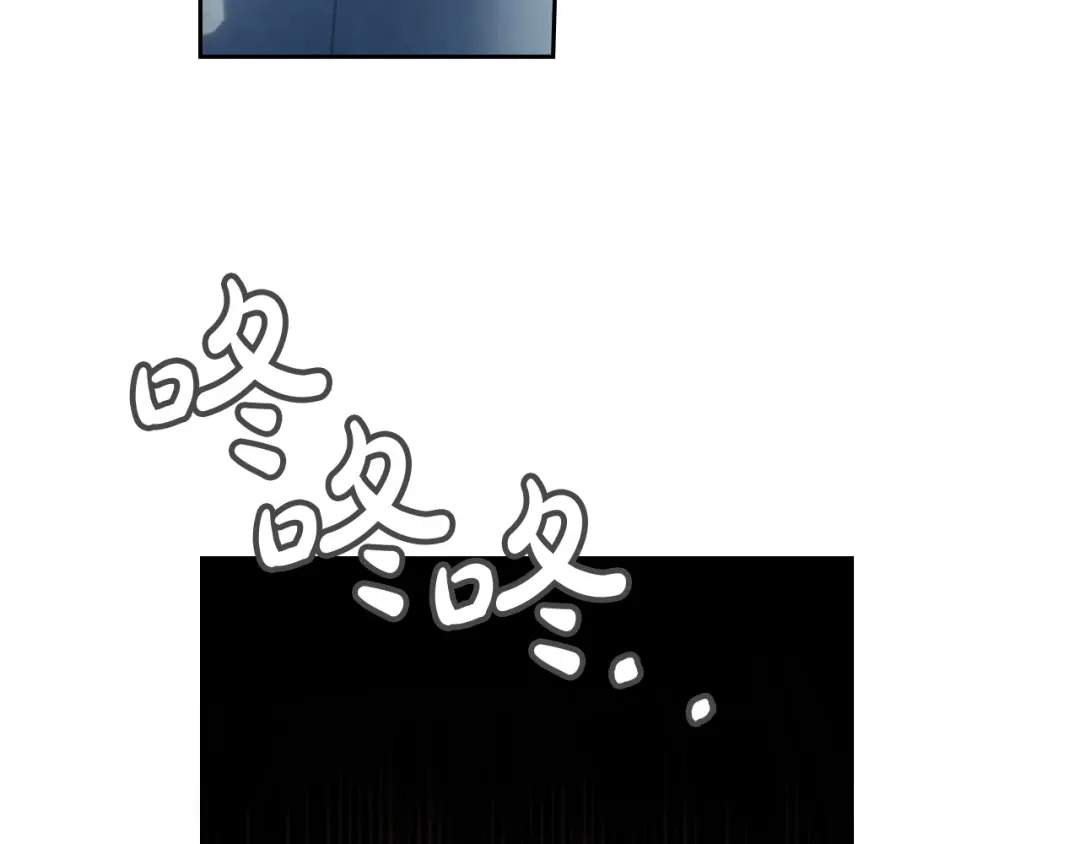 冬城的囚犯小公主 第96话 魔物要涌来 第449页