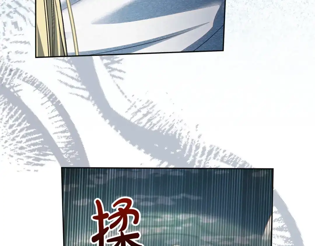 冬城的囚犯小公主 第96话 魔物要涌来 第278页