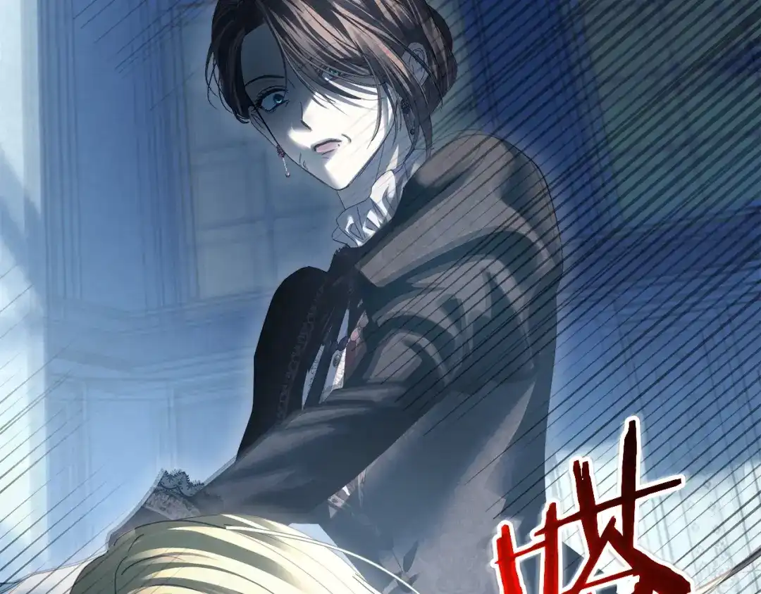 冬城的囚犯小公主 第96话 魔物要涌来 第352页