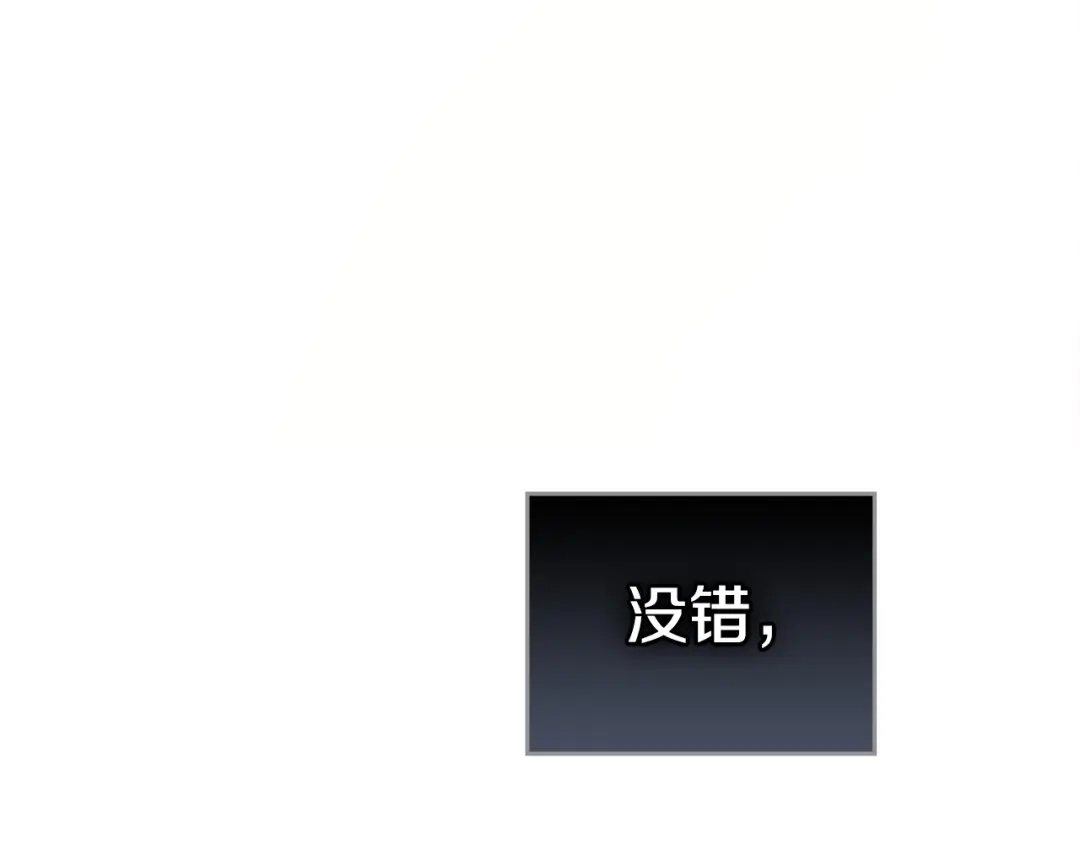 冬城的囚犯小公主 第96话 魔物要涌来 第388页