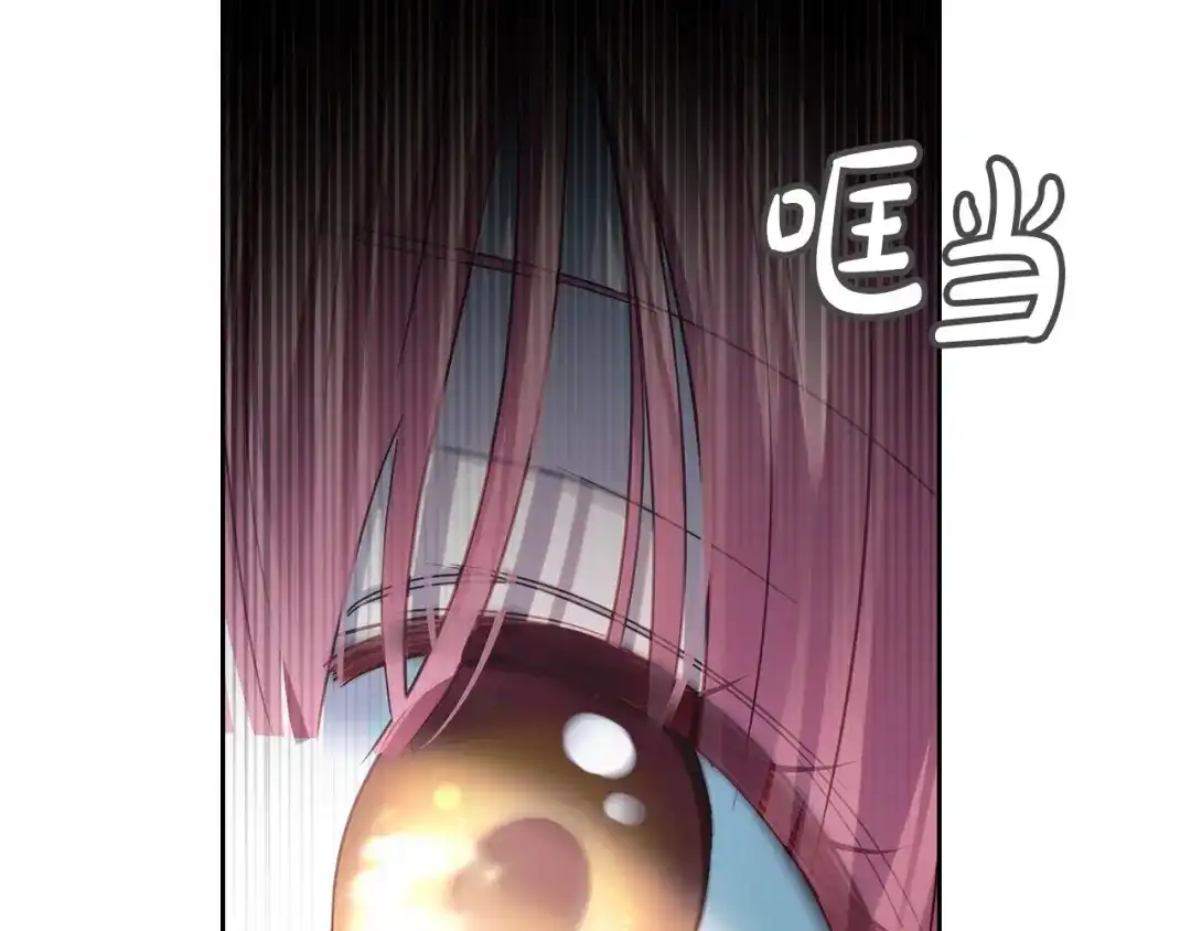 冬城的囚犯小公主 第96话 魔物要涌来 第452页