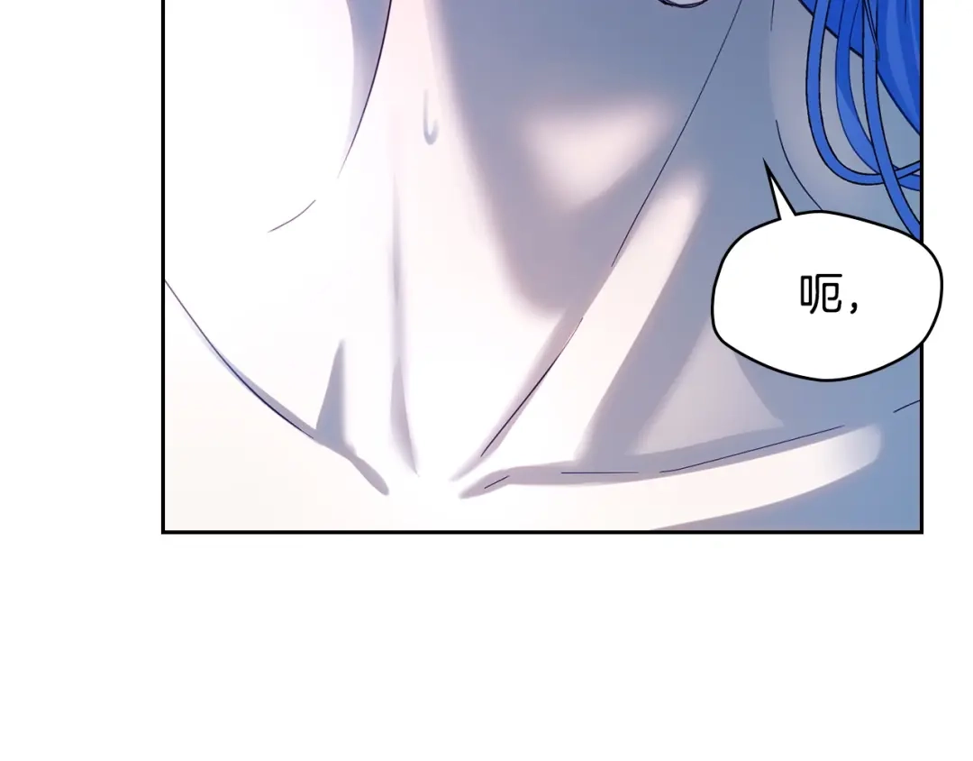 冬城的囚犯小公主 第96话 魔物要涌来 第46页