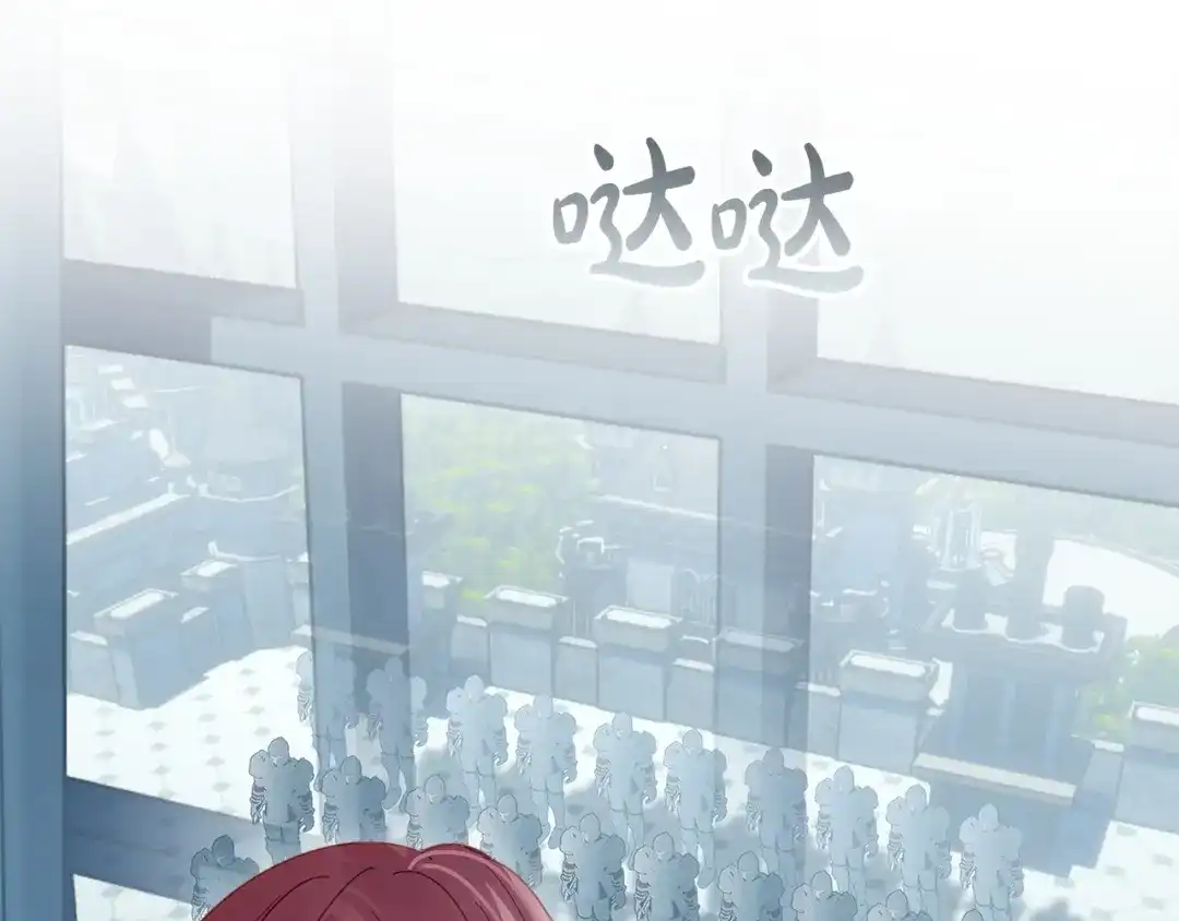 冬城的囚犯小公主 第96话 魔物要涌来 第468页