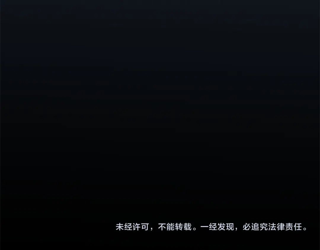 冬城的囚犯小公主 第96话 魔物要涌来 第508页