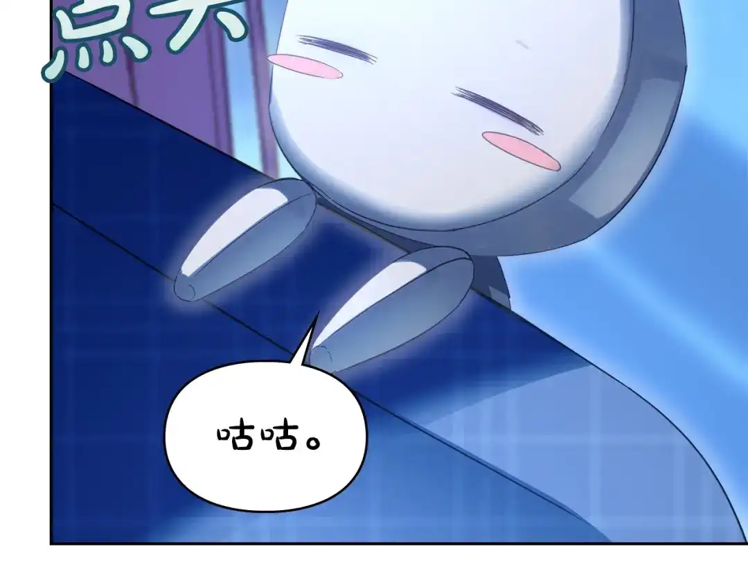 冬城的囚犯小公主 第97话 我会找出真相 第289页