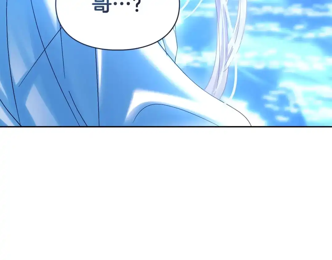 冬城的囚犯小公主 第97话 我会找出真相 第351页