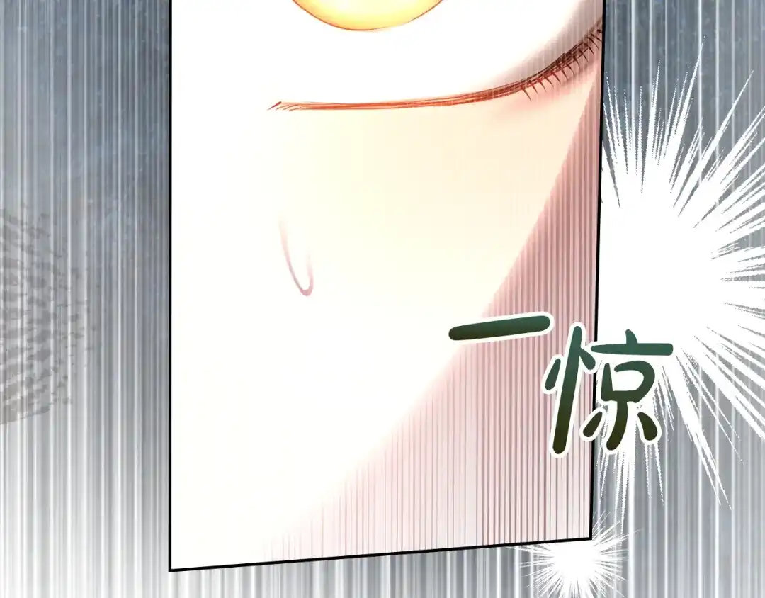 冬城的囚犯小公主 第97话 我会找出真相 第129页