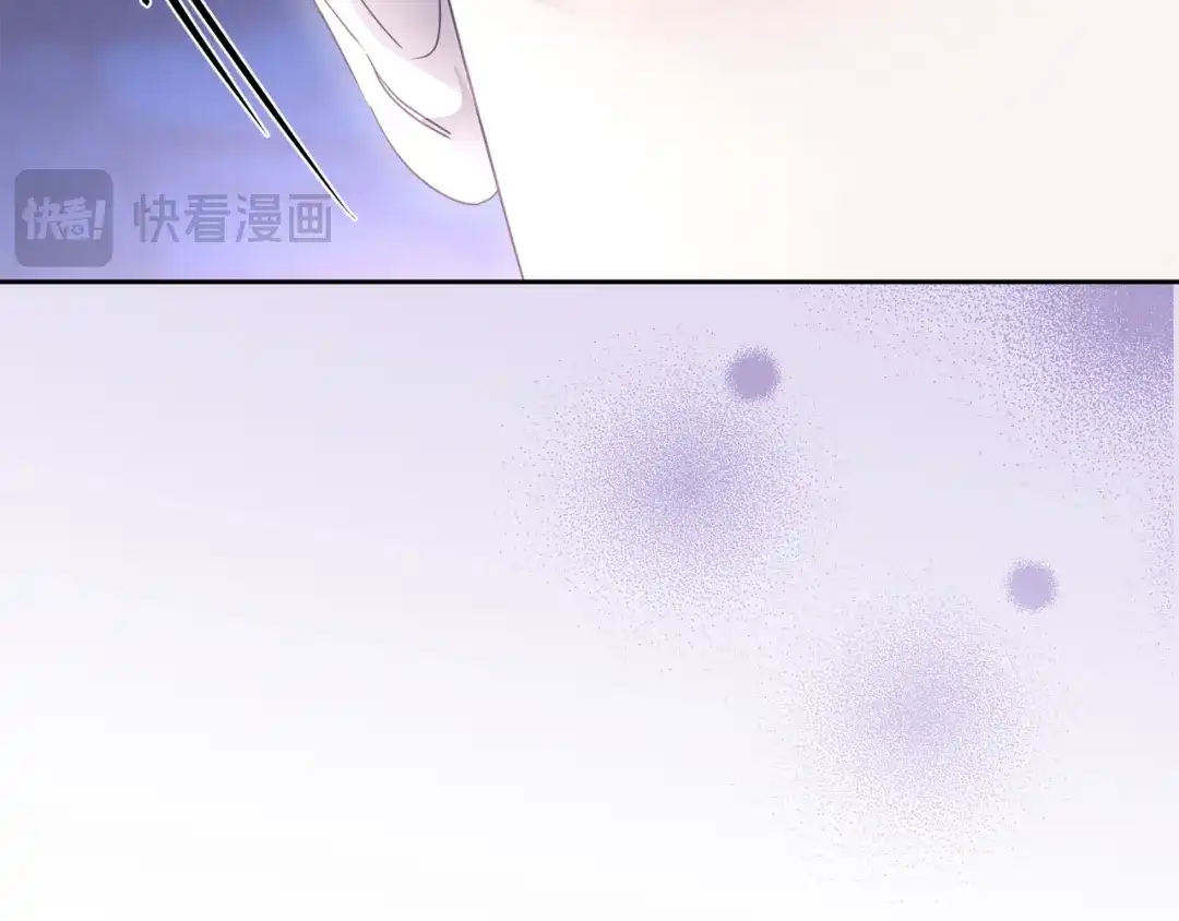 冬城的囚犯小公主 第98话 果然很喜欢他 第259页