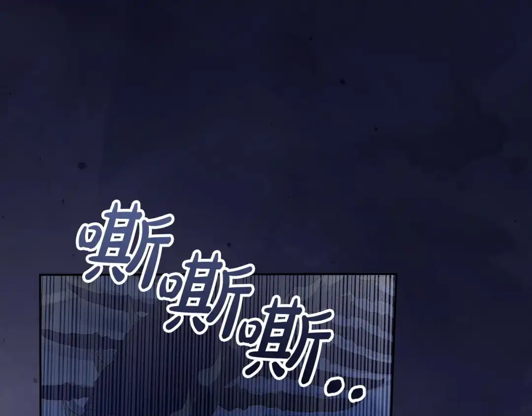 冬城的囚犯小公主 第98话 果然很喜欢他 第27页